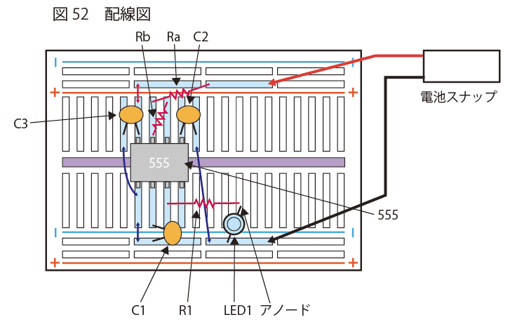 配線図 | LED