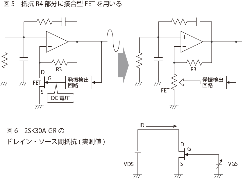 抵抗R4部分に接合型FETを用いる