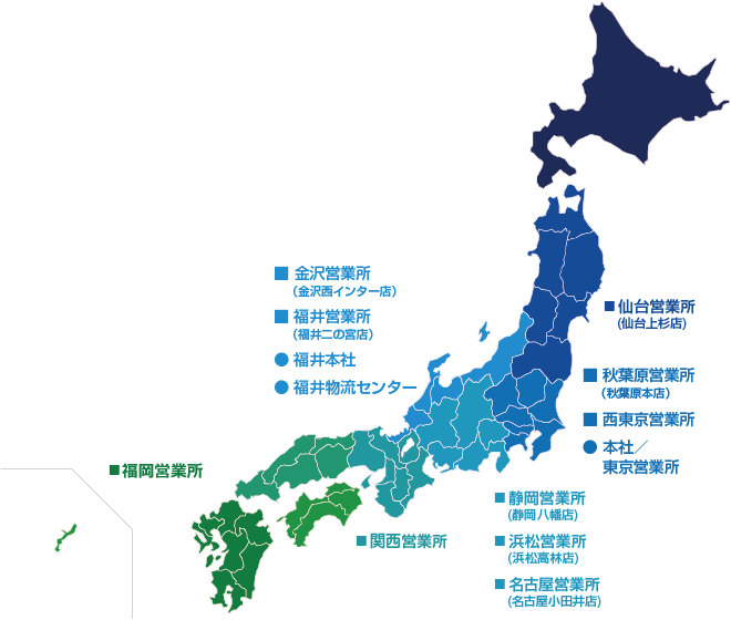 日本全国地図