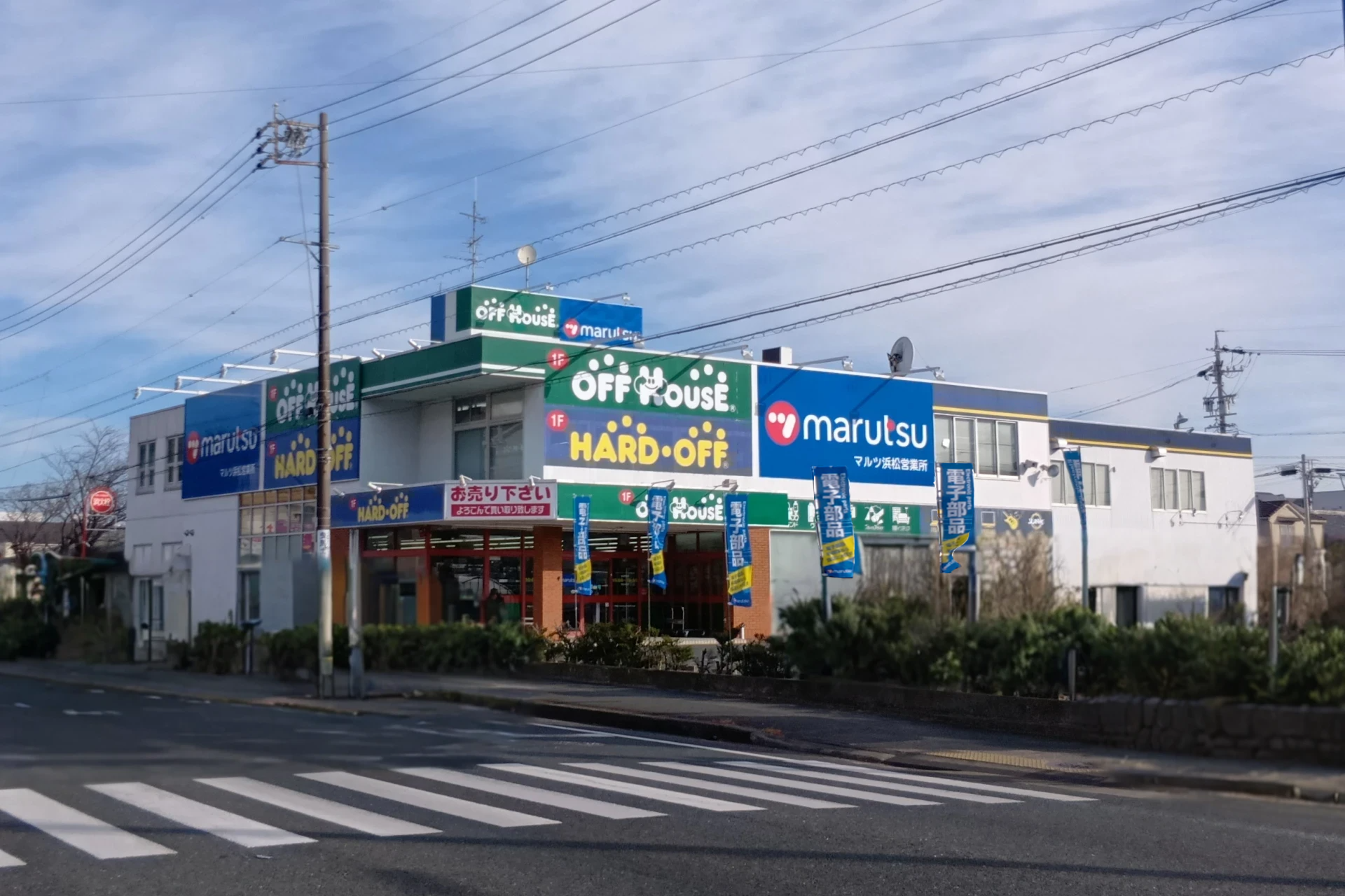 浜松高林店
