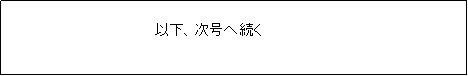 eLXg {bNX: @@@@@@@@@@@@@@@ȉA֑