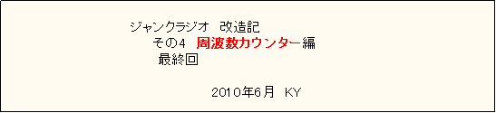 eLXg {bNX: @@@@@@@@@@@@@@WNWI@L
@@@     @@@@@@@@@@@4@gJE^[
@@@@@@@@@@@@@@@@@ŏI

@@@@@@@@@@@@@@@@@@@@@@@2010N6  KY