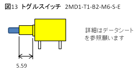 図13 グルスイッチ 2MD1-T1-B2-M6-S-E