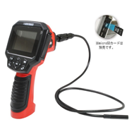アストロプロダクツ AP ファイバースコープ2.7TFT録画機能付FS984