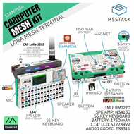 M5Stack Cardputer Meshtasticキット(ESP32-S3、SX1262)