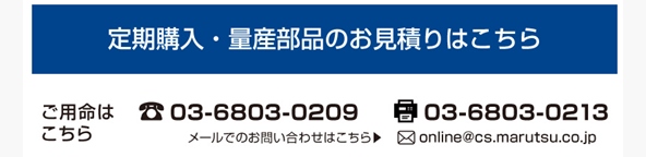 マルツオンラインにdigi Key社 アプリケーションラボ がオープン マルツセレクト マルツオンラインにdigi Key社 アプリケーションラボ がオープン マルツセレクト