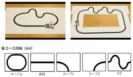 ＜　コース　＞