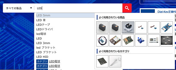 ＜　商品と分類が「写真」で表示される　＞