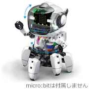 プログラミング・フォロ for micro:bit【SEDU-054829】限定20台　通常7,000円のところ特価5,980円