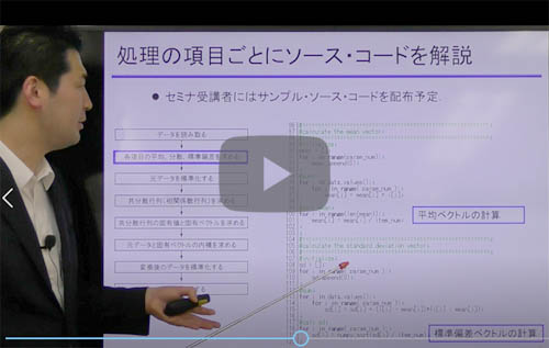 【第3話】約4分「ラズベリー・パイと汎用プログラミング言語 &ldquo;Python&rdquo;で，計測データから特徴成分を抽出する」