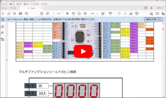 3月27日開催 [WEBライブ実習セミナ]ラズベリー・パイで学ぶLinux＆Pythonプログラミング超入門の概要