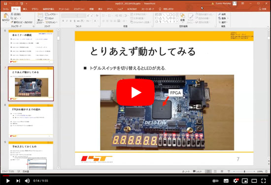 [WEBライブ実習セミナ]ARMマイコンで学ぶC言語プログラミング入門のサンプル動画