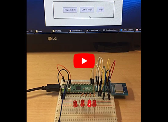 [動画]パソコンからPicoサーバにアクセスしてLEDを制御