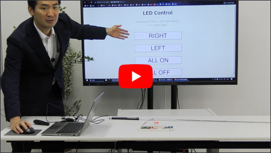 スマホからPicoサーバにアクセスしてLEDを制御．2021年7月17日 自宅に届くパーツキットで一緒に学べるセミナ開催！「実習キットでできる！ラズパイPico&times;Wi-FiモジュールでIoT超入門～Picoサーバを構築してスマホと接続 ＆ HTMLでWebアプリ開発～ 