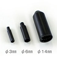 ■熱収縮キャップ 14mm【HSEC-14】 ￥149(税込￥163)