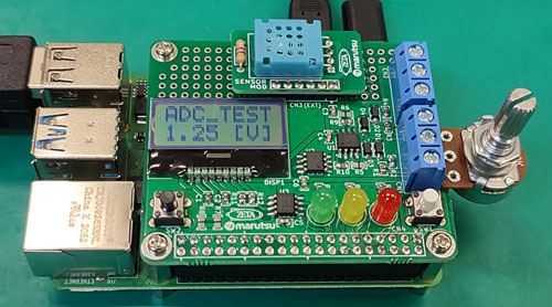 [WEBライブ実習セミナ]ラズベリー・パイで学ぶLinux＆Pythonプログラミング超入門 ショートセミナ(1) 「セミナの項目と目標とするIoTシステム」