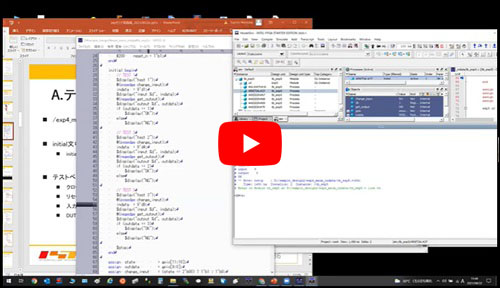 テストベンチにデータを書く方法