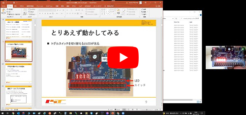 とりあえず動かしてみる