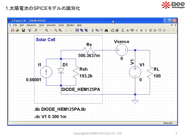 spice0108-10-1