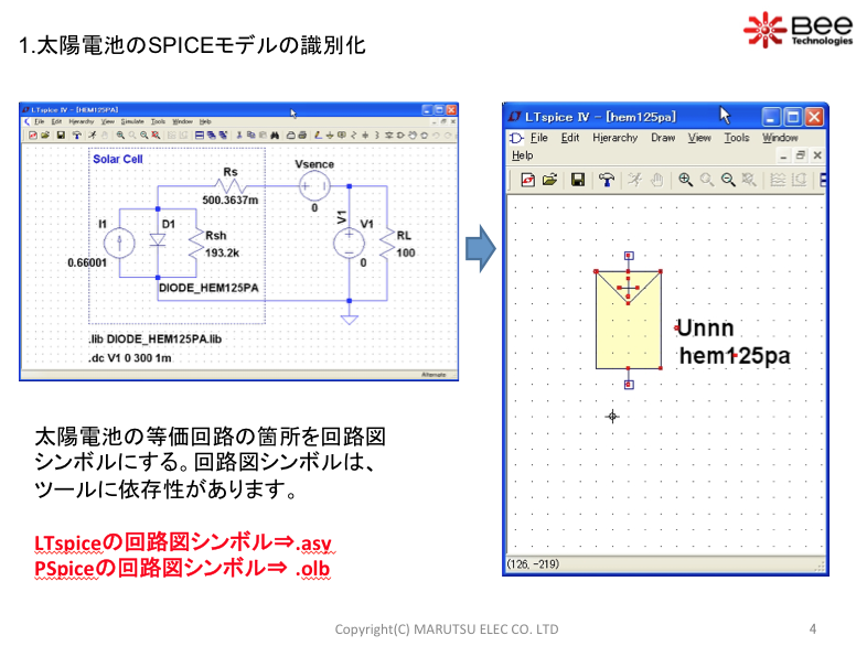 最新記事イメージ01