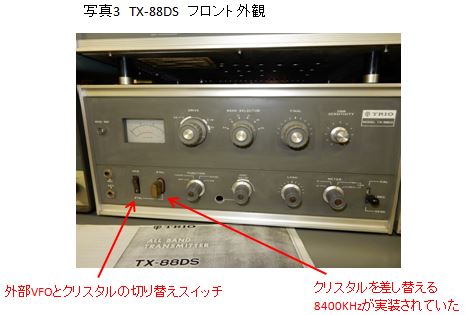 7MHz AM送信機の実験（その1）構想編 | マルツセレクト