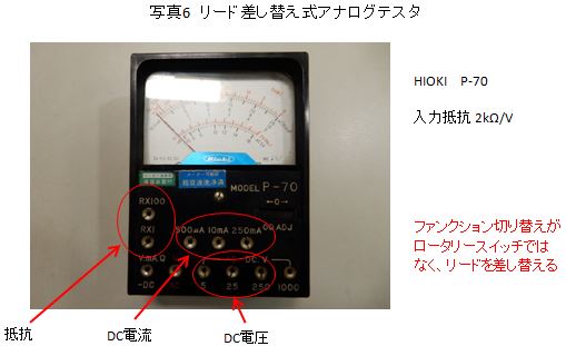 7MTX1-06