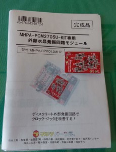 最新記事イメージ01