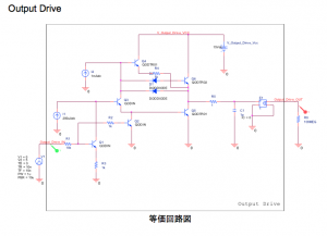 Output Drive 2016-07-04 14.55.13