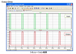 Output Drive 2016-07-04 14.56.13