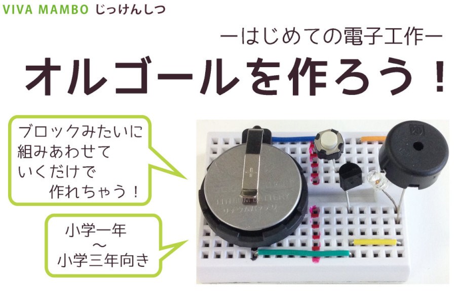 最新記事イメージ01