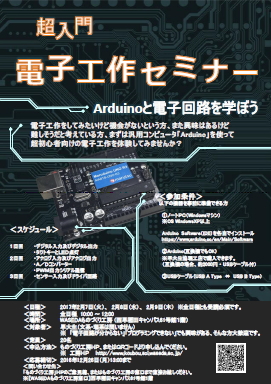 最新記事イメージ01