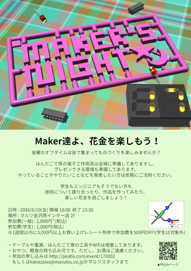 最新記事イメージ01
