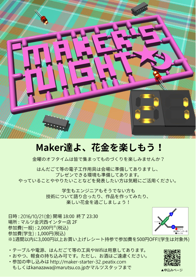 最新記事イメージ01