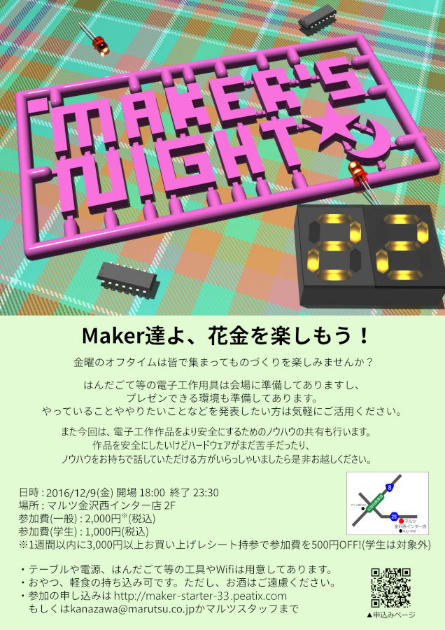 最新記事イメージ01