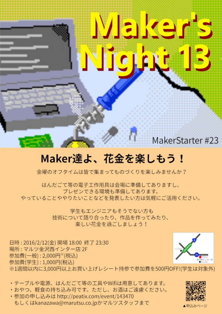 最新記事イメージ01