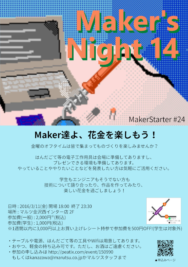 最新記事イメージ01