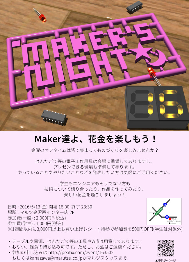 最新記事イメージ01