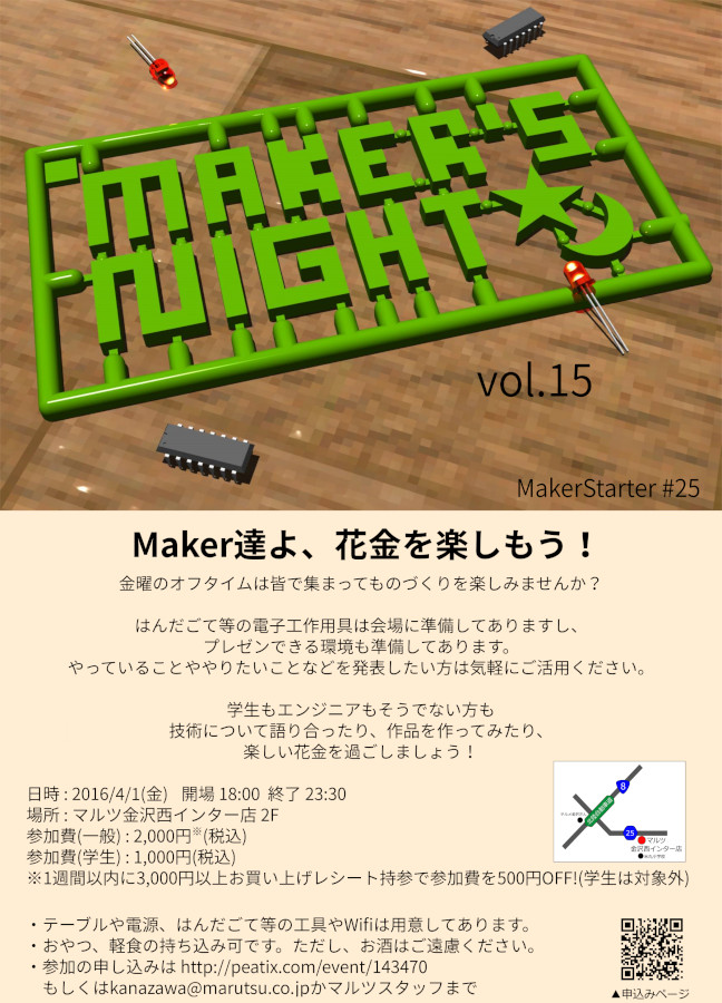 最新記事イメージ01