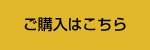 to_shohin