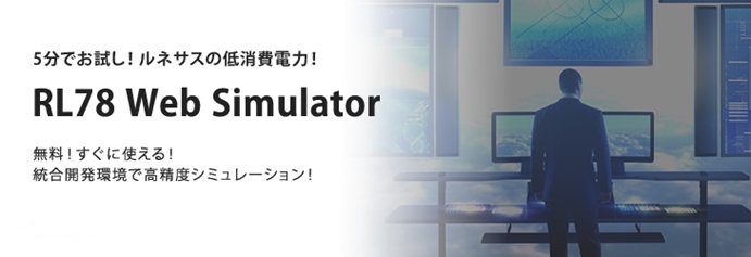 bnr_websimulator_ja_691_2