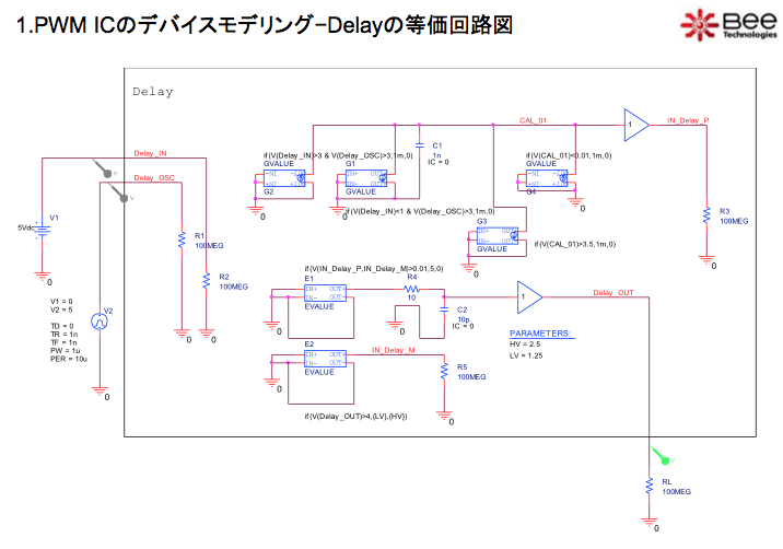 Delay 2016-07-04 14.58.06