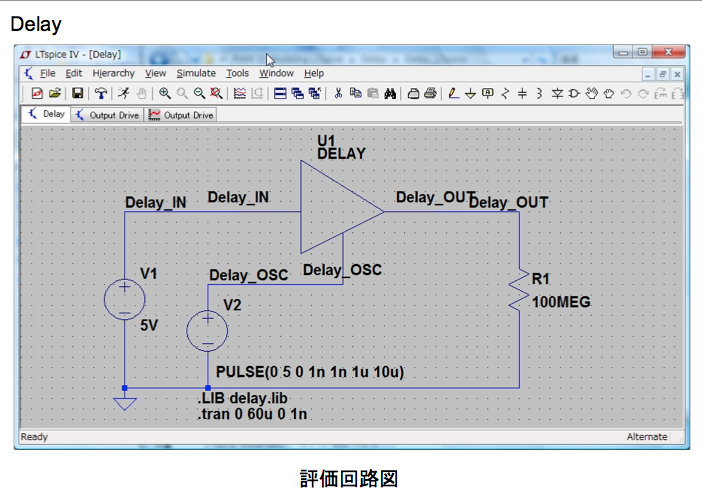 Delay 2016-07-04 14.58.40