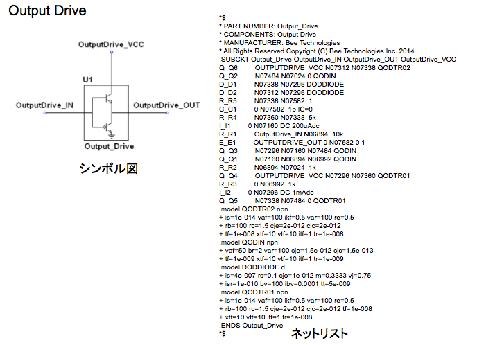 Output Drive 2016-07-04 14.55.30