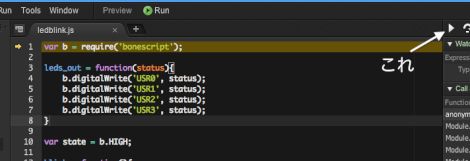 run_button_debug.jpg