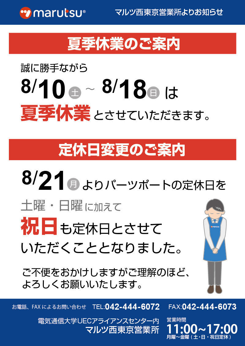 最新記事イメージ01