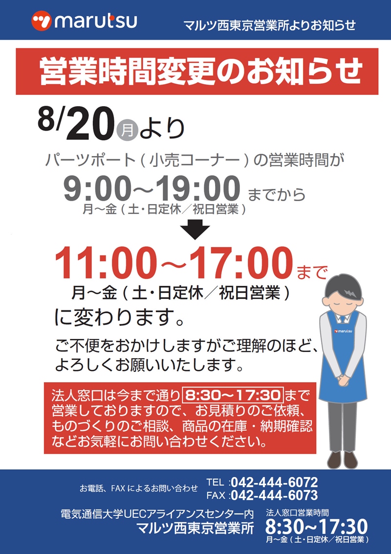 最新記事イメージ01