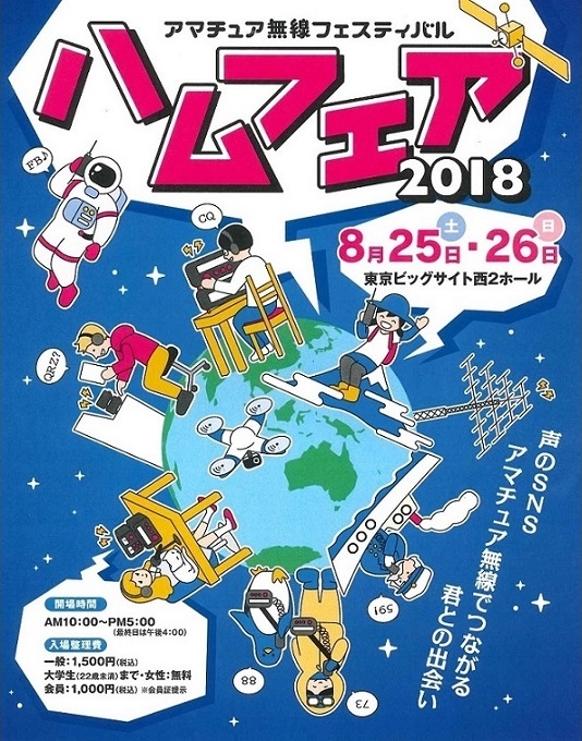 最新記事イメージ01