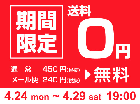 最新記事イメージ01