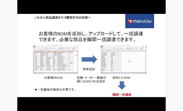 最新記事イメージ01