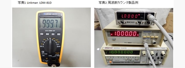 最新記事イメージ01